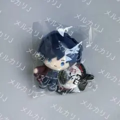 鬼滅の刃 中国限定 ぬいぐるみ マスコット キーホルダー 冨岡義勇