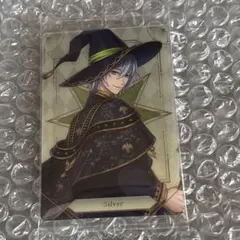 ツイステ ウエハース7 シルバー