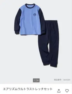 UNIQLO キッズ　エアリズムウルトラストレッチセット 160 パンツのみ