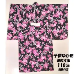 Item thumbnail for item 13f93eeb-0118-46e0-9d0c-36e831a92bad