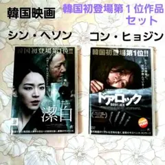 2026年最新】ただひとつの愛 dvdの人気アイテム - メルカリ