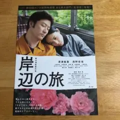 さとうりょう様 リクエスト 2点 まとめ商品