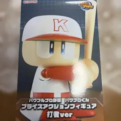 パワフルプロ野球 フィギュア