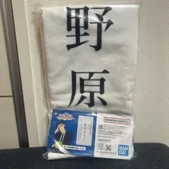 クレヨンしんちゃん　一番くじ　C賞　ビッグ名刺タオル