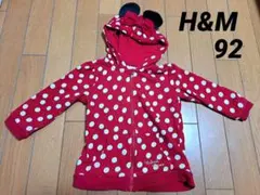 H&M ミニーマウス 水玉フードパーカー 90cm