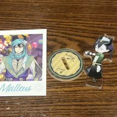 ツイステ カード アクスタ マレウス