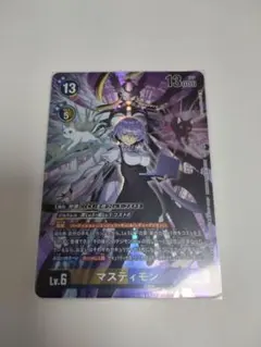 2026年最新】マスティモン パラレルの人気アイテム - メルカリ