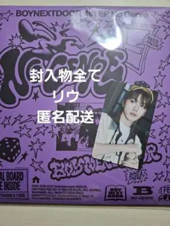 ラテ⭐︎プロフ必読⭐︎様 リクエスト 2点 まとめ商品