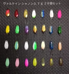ヴァルケイン シャノン０.７ｇスプーン ２９個セットのサムネイル