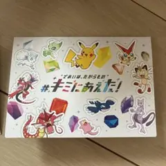 ポケモンカード ナイトワンダラー 29パック 30周年BOX &特典カード付 ポケモンカード ナイトワンダラー 未サーチ29パック 30周年BOX&特典