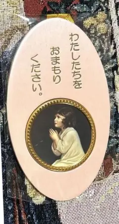 新品 祈るサムエル 絵画 カトリック 聖人 壁掛け