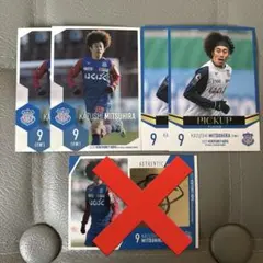 2026年最新】ヴァンフォーレ甲府 サインの人気アイテム - メルカリ