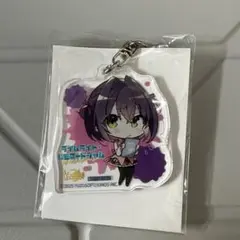 ライムライト・レモネードジャム　ゲーマーズ特典 アクリルキーホルダー　隠杏珠