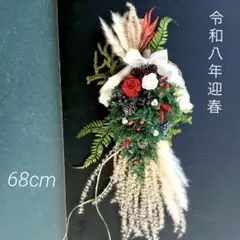 2026年しめ縄★正月飾り★新春2way スワッグ★プリザーブドフラワー