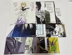 黒執事 特典 ミニ色紙 11枚 묶음 판매