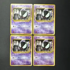 ジャンボカード ダーク・ルギア ポケモンスクープ 2005.Summer 臨時