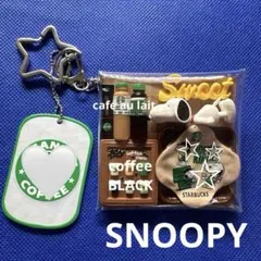 ガチャ詰めポーチ スヌーピー カフェ