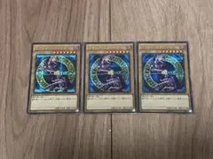 遊戯王OCG 決闘者の栄光 ブラック・マジシャン シークレット 15AX 3枚