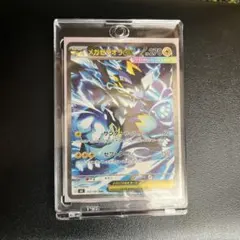 マグネットローダー保管】ポケモンカード メガゼラオラex SAR