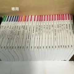 2026年最新】系統看護学講座の人気アイテム - メルカリ