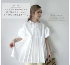 ホワイト プリーツ チュニック 半袖 ぽわん袖 ペプラムトップス