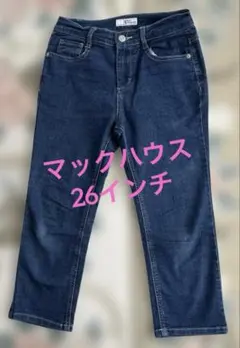 マックハウス　リアルスタンダード　アンクルパンツ 26インチのサムネイル