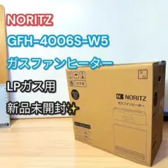 2025年最新】ガスファンヒーター ノーリツ gfh-4006s-w5の人気