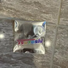 SUPER★DRAGON スパドラ 古川毅 めじるしアクセサリー 名前