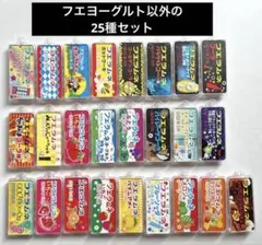 フエラムネ 50th 13個 バラ売り500円 - メルカリ
