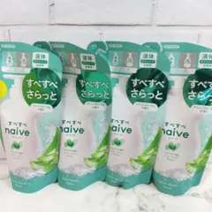 【新品】4袋 グリーンフローラル ナイーブ ボディソープ すべすべ