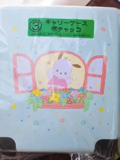 サンリオキャラクターズ　当りくじ　ポチャッコ