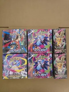 ポケモンカード 拡張パック 6BOXセット 未開封シュリンク付き - メルカリ