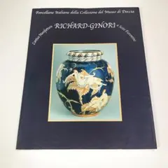 ルイジ・ギッリ 終わらない風景 展覧会図録 - メルカリ