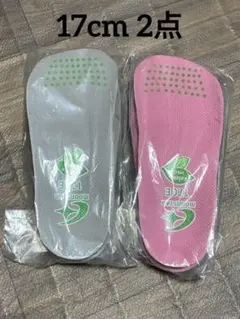 ムーンスター　インソール　17cm 2足