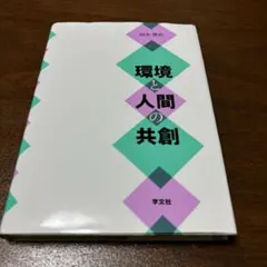 Item thumbnail for item 5657370a-871d-48b8-83c6-638809102b13