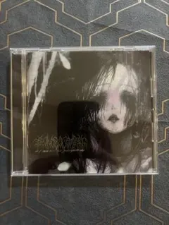 BLIND EQUATION / A FUNERAL IN PURGATORY