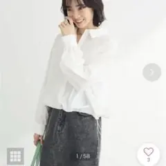 グリーンパークス　白シャツ　フリーサイズ