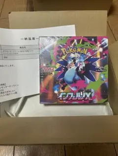 【ポケセン産】 MEGA 拡張パック インフェルノX