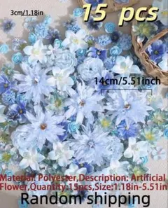 造花 デコレーションパーツ ブルー系 15個　SHEIN