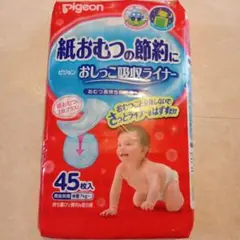 Pigeon おしっこ吸収ライナー 45枚入り