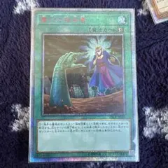 2026年最新】墓穴の指名者 20thの人気アイテム - メルカリ