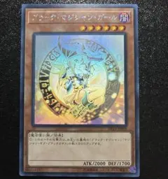 2026年最新】ブラックマジシャンガール ホロの人気アイテム - メルカリ