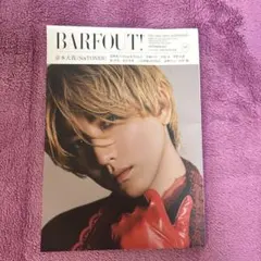 BARFOUT! バァフアウト! 2022年9月号 SEPTEMBER 202…
