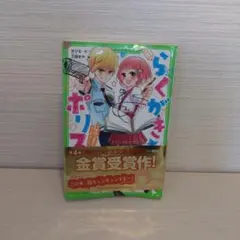 Item thumbnail for item 8527cae8-9902-4696-aa3a-8bca80637c2b