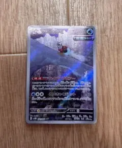 テツノツツミ AR SV4M 未来の一閃 071/066 PSA10 - メルカリ