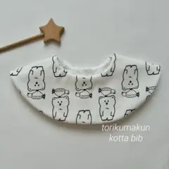 new◯鳥をのせたくまくん ハンドメイド まんまるスタイ くまスタイ