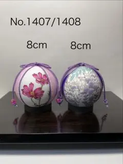 ぷに様専用のページです！！