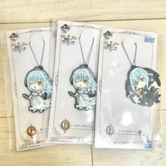 【最終値下げ済】転スラ 一番くじ ラバーチャーム