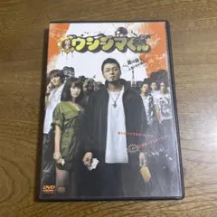 闇金ウシジマくん SP1~3+SP+映画+スピンオフ レンタルDVD 全巻 闇金ウシジマくん/ シーズン1〜3全9巻+dビデオ全2巻+映画全4巻+