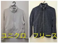 【2枚セット】ユニクロ フリース 　　　フルジップジャケット メンズ Mサイズ